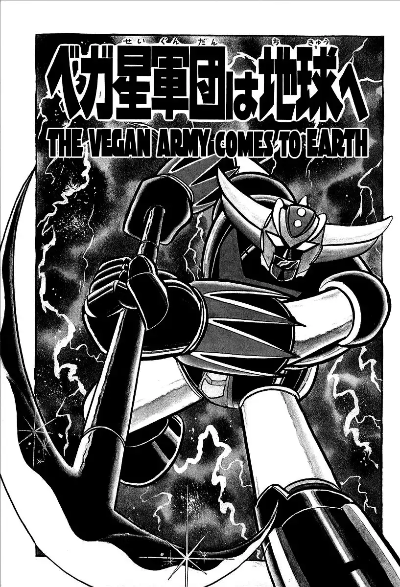 UFO Robo Grendizer (OUTA Gosaku) Chapter 10 7